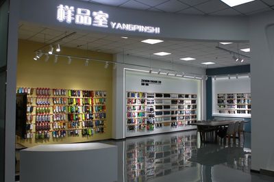 遼源 5G數(shù)字化織襪實(shí)驗(yàn)工廠盡顯科技范，軟件研發(fā)與技術(shù)服務(wù)雙輪驅(qū)動產(chǎn)業(yè)升級