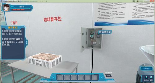 北京歐倍爾酶解制海洋活性肽仿真軟件 創(chuàng)新工具，驅(qū)動海洋活性肽研發(fā)新浪潮