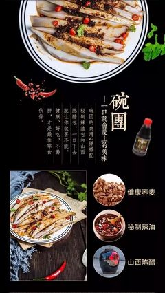 三天不沾葷腥，只為這碗麥享科配的粗糧碗團(tuán)，它的魅力究竟何在？